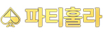 한게임머니상 드림머니 한게임모바일머니상 한게임포커 한게임바둑이 한게임섯다 한게임머니사고팔고